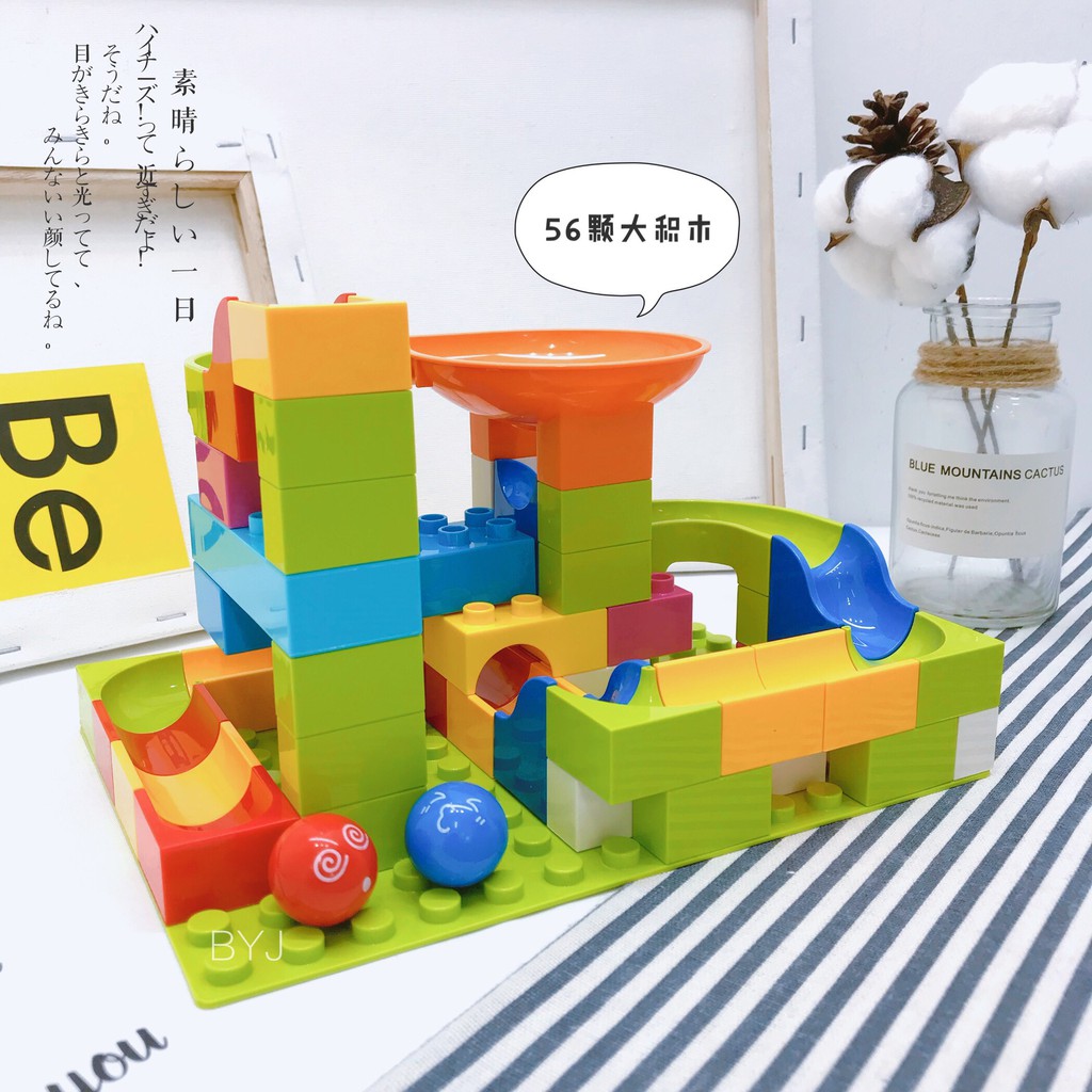 Kids 56pcs Large Particles Buliding Block Slide Block Compatible with