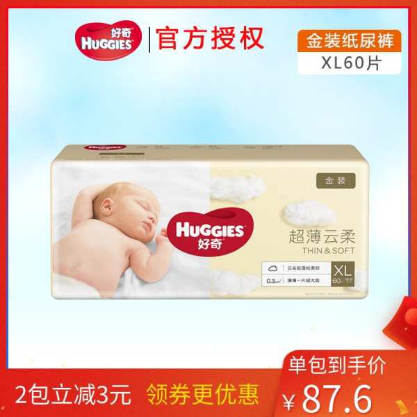 Diapers /diapers /huggies diapers /merries diapers /huggies dry diapers ...