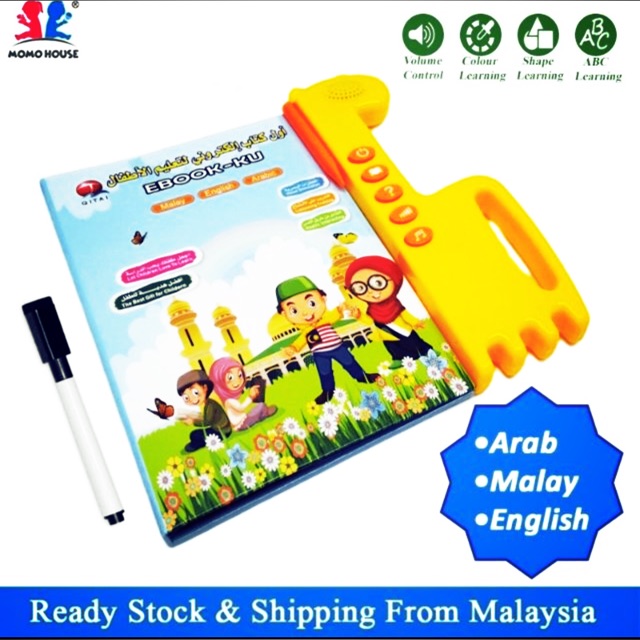 Buy Islamic Ebook Trilingual Malay Arabic English Early Learning E Book Al Quran E Book Free 3 Pcs Battery Seetracker Malaysia