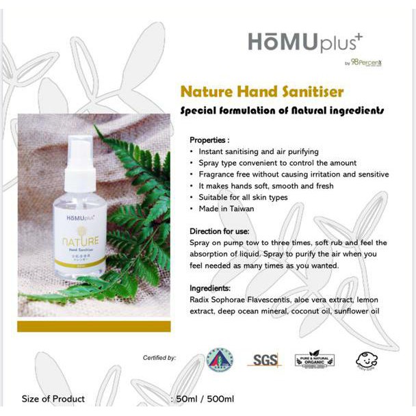 [BUNDLE] Maxcare 3 ply Disposable Protective Face Mask 50’s + Homuplus Nature Hand Sanitizer 50ml