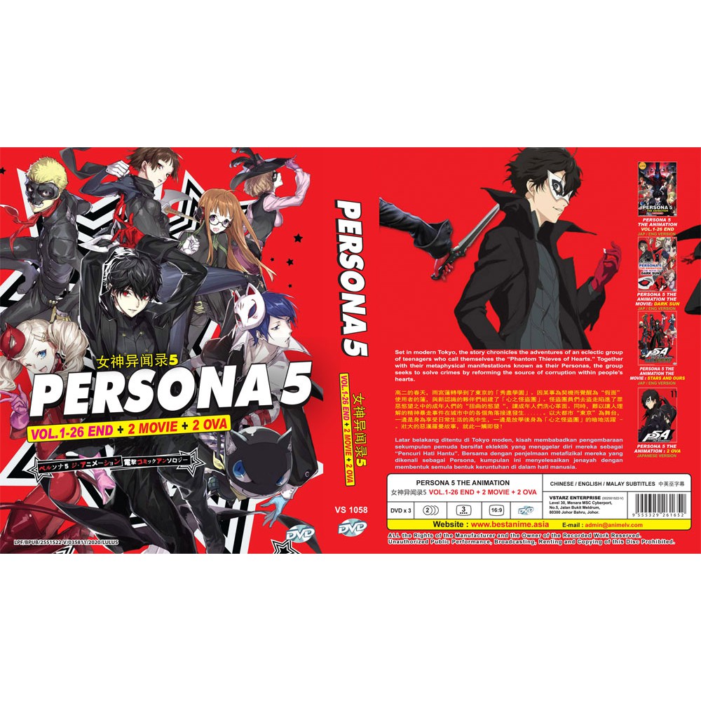 ANIME DVD PERSONA 5 THE ANIMATION  END + 2 MOVIE + 2 OVA | Shopee  Malaysia