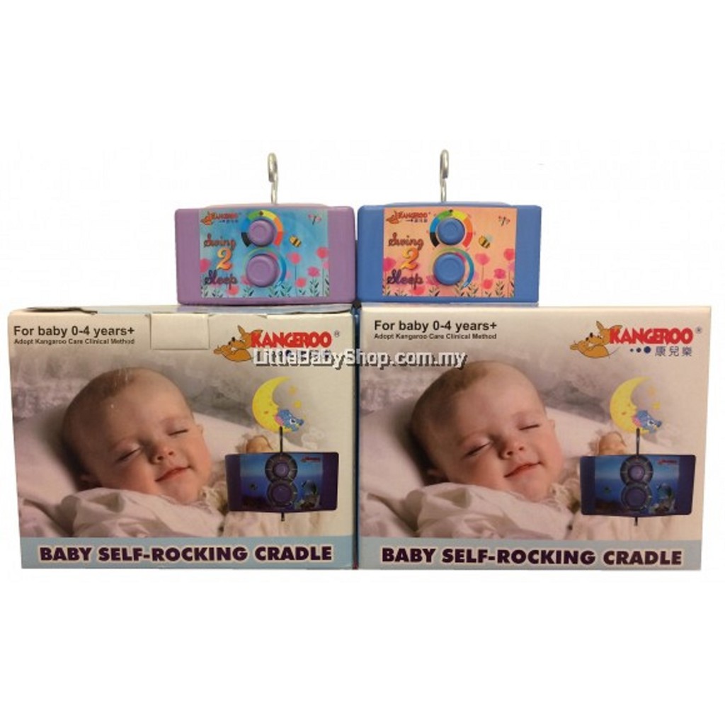 automatic electric hammock rocker