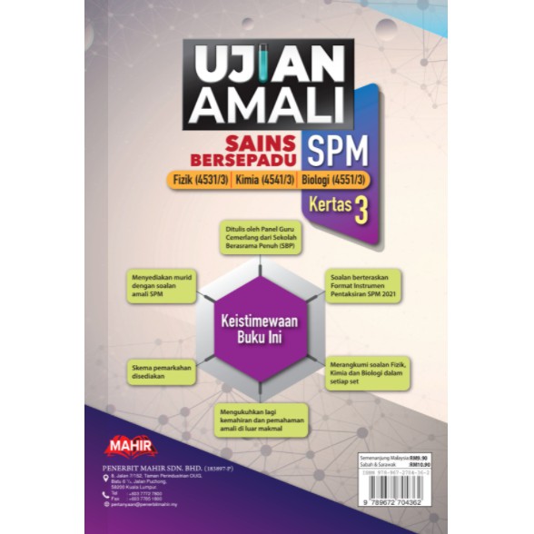 Berries Buku Kerja Buku Latihan Ujian Amali Sains Bersepadu Biologi Fizik Kimia Kertas 3 Spm 2021 Mahir Shopee Malaysia