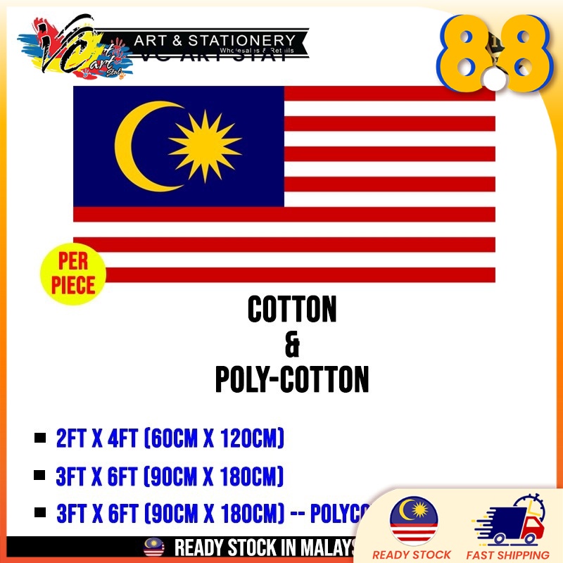 Bendera Malaysia Malaysia Flag Cotton And Polycotton 2ftx4ft 3ftx6ft