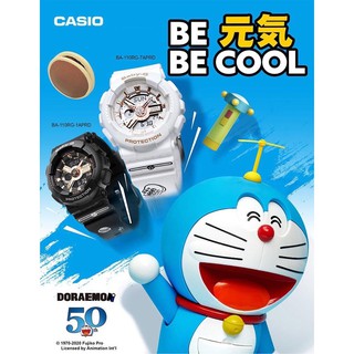 doraemon x baby g