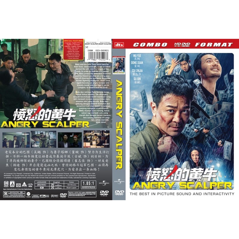 Angry Scalper Dvd Shopee Malaysia