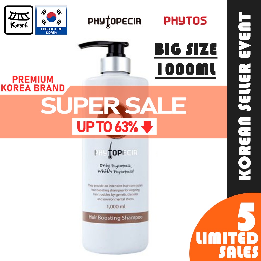 PHYTOPECIA Hair Boosting Shampoo 1000ml/250ml [BH0010] main image 0