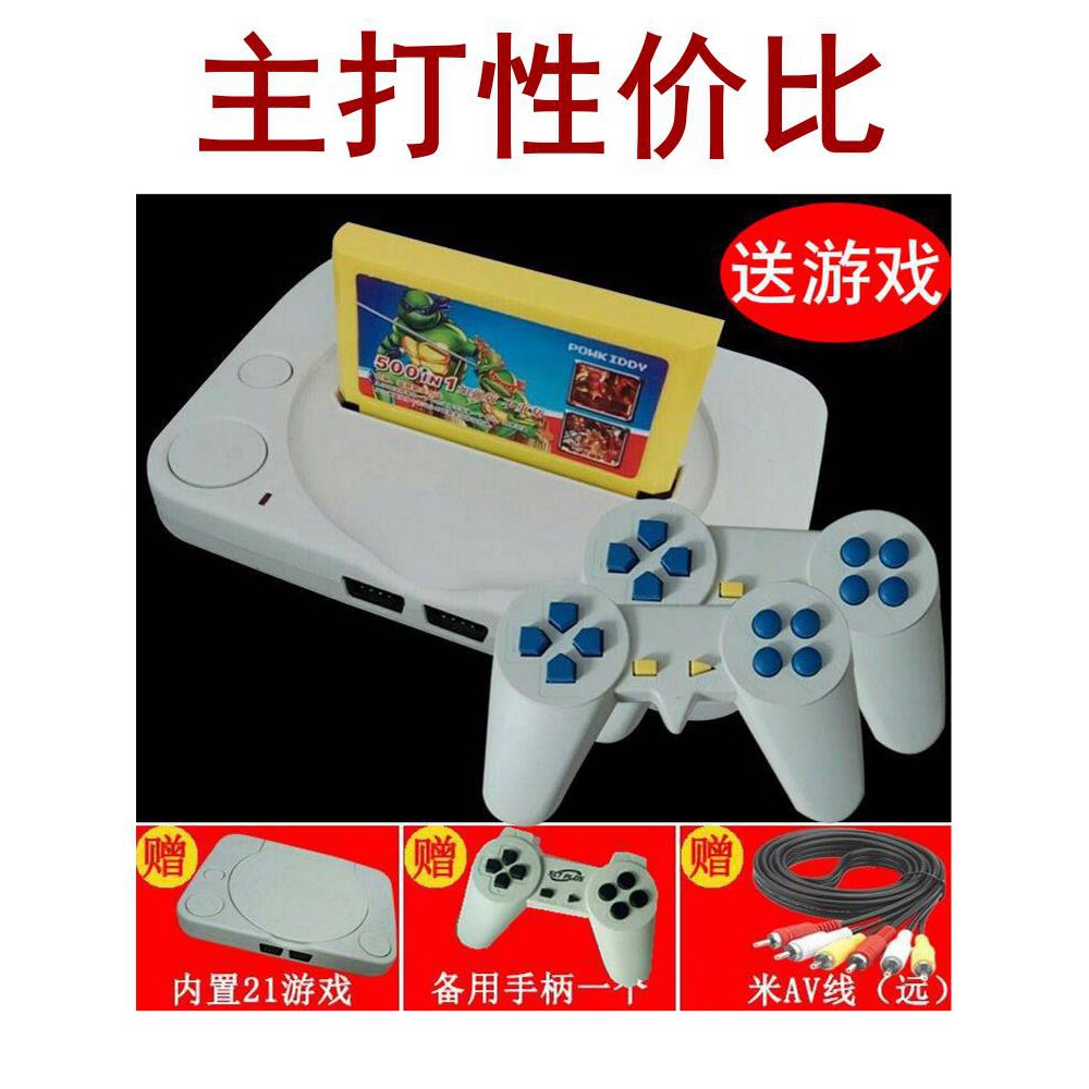Game Component任天堂插卡电视的游戏机老式红白机怀旧款家用老版老款双人版手柄 Shopee Malaysia