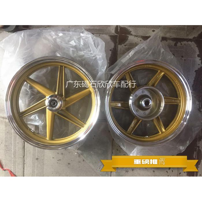 For Honda Dio 50 Dio 18 28 Zx 34 35 Period Wheel Hub Modified 6 Six Claw Shopee Malaysia