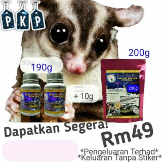 Cdf sugar outlet glider