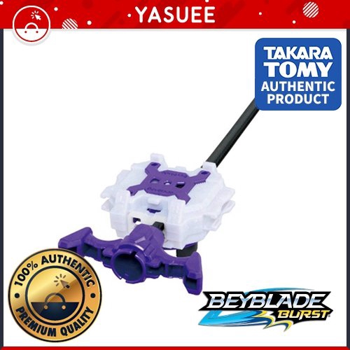 beyblade light launcher lr