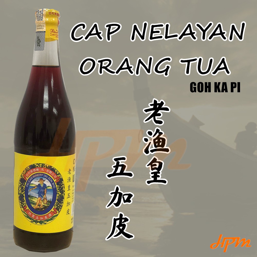 Malaysia Online Grocery Selling Wine Beer