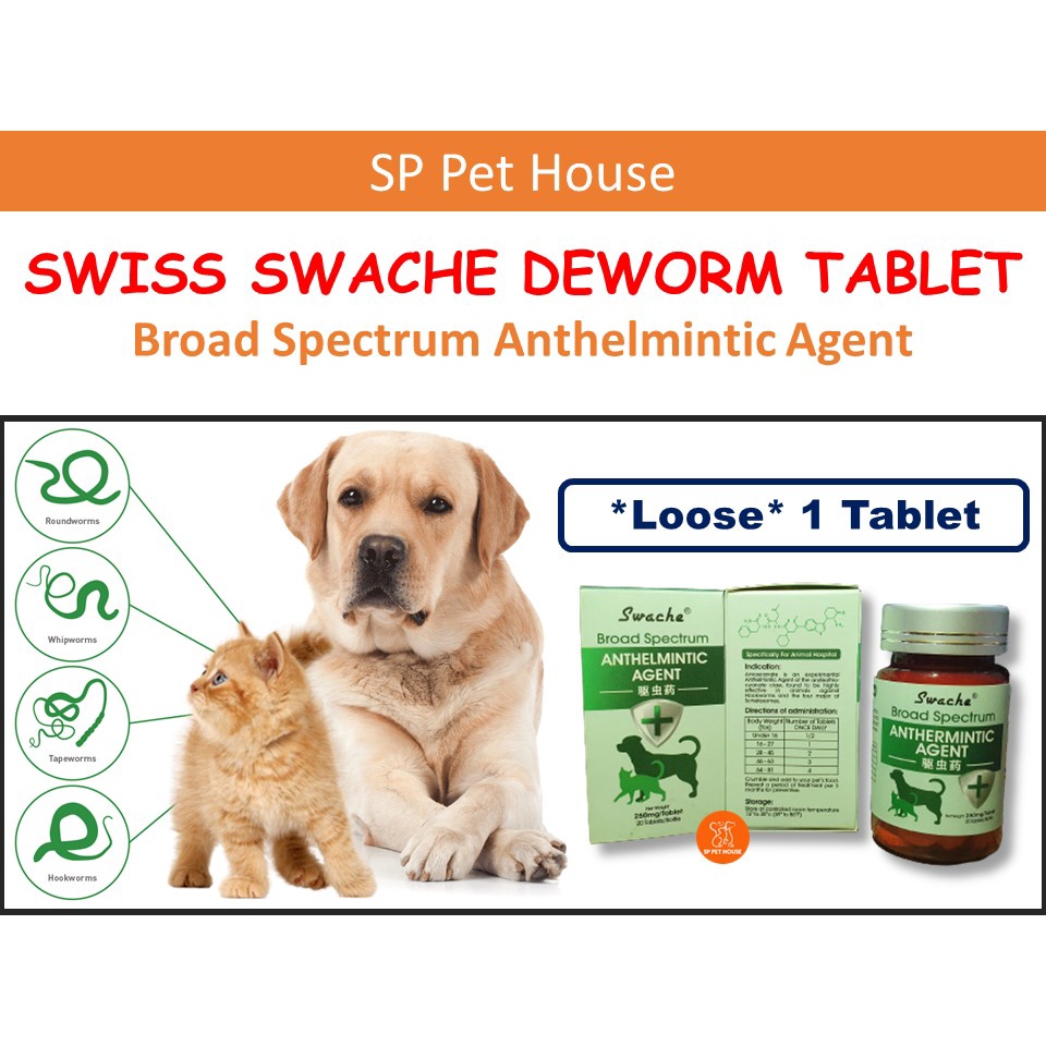 *LOOSE* Swache Anthelmintic Agent Deworm Tablet for Cat & Dog (20 tablets / 250mg) / Ubat Cacing