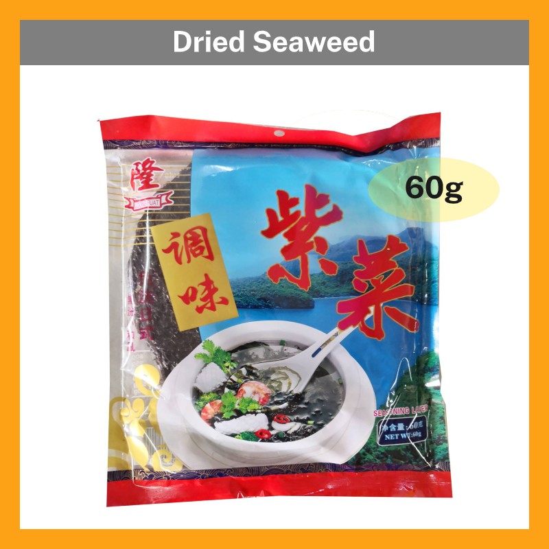 Dried Seaweed [READY STOCK] Shopee Malaysia