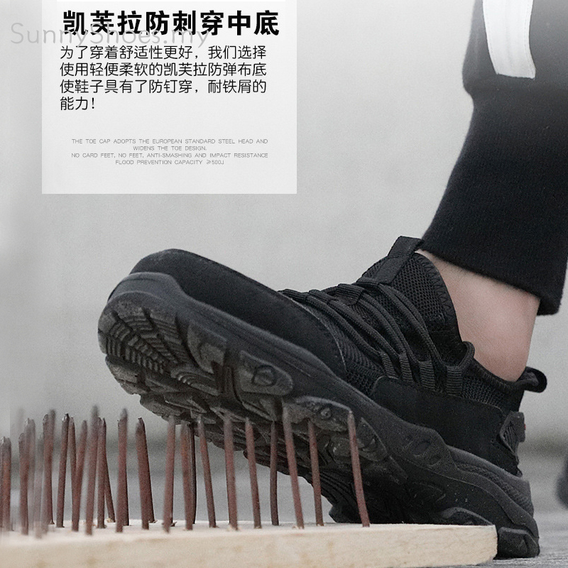 black sneaker work shoes