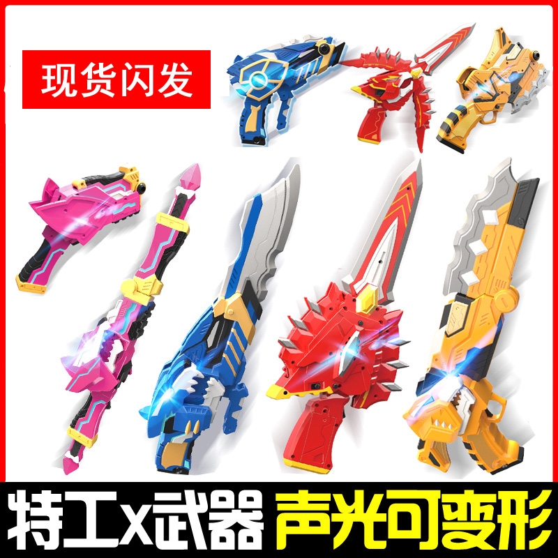 miniforce weapon toys