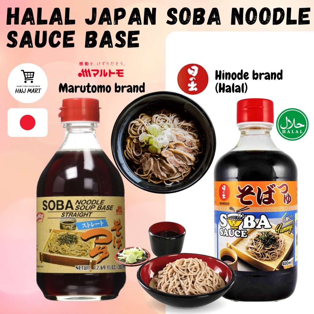 Halal Japan Soba Noodle Sauce Base / Soba Sauce Marutomo Soba Sauce