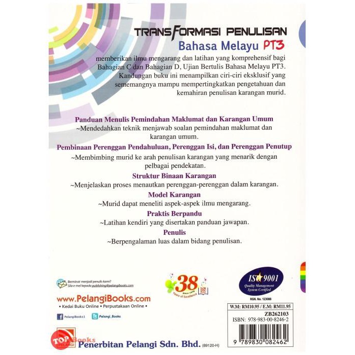 Top One Bm Tg1 Penerbitan Pelangi Sdn Bhd Flip Ebook Pages 1 33 Anyflip Anyflip