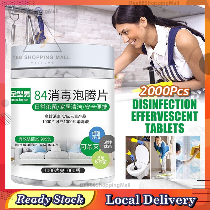 2000Pcs Instant Disinfection Effervescent Tablet Chlorine Dioxide 84