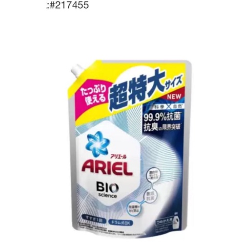 Costco Ariel Antibacterial AntiOdor Laundry Detergent Refill Pack