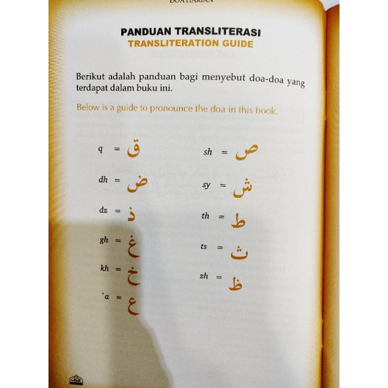 Buy Doa Harian Dan Terjemahan Melayu Inggeris Seetracker Malaysia