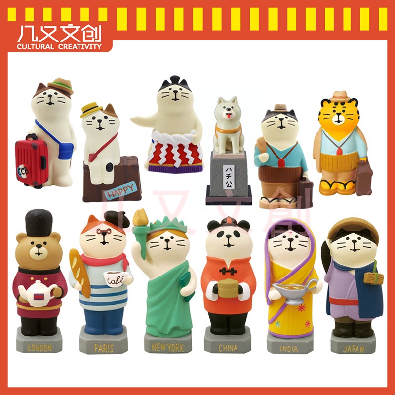 【 Jiyou 】 DECOLE Small Objects D20-15 Japanese Style Groceries ZAKKA Ornaments Travel Souvenirs Mascot Creative Graduation Gifts World Resin Dolls