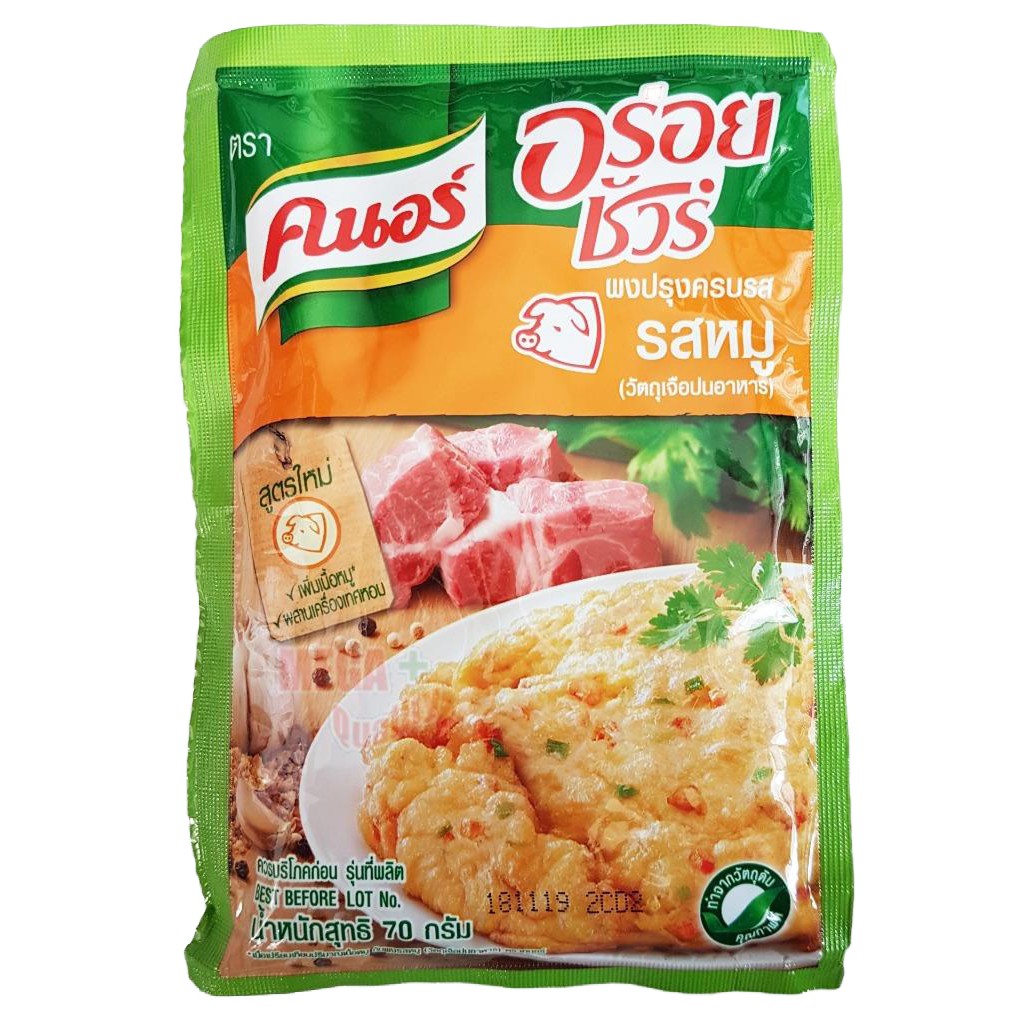 Knorr Pork Flavor All In One Seasoning 400g Shopee Malaysia