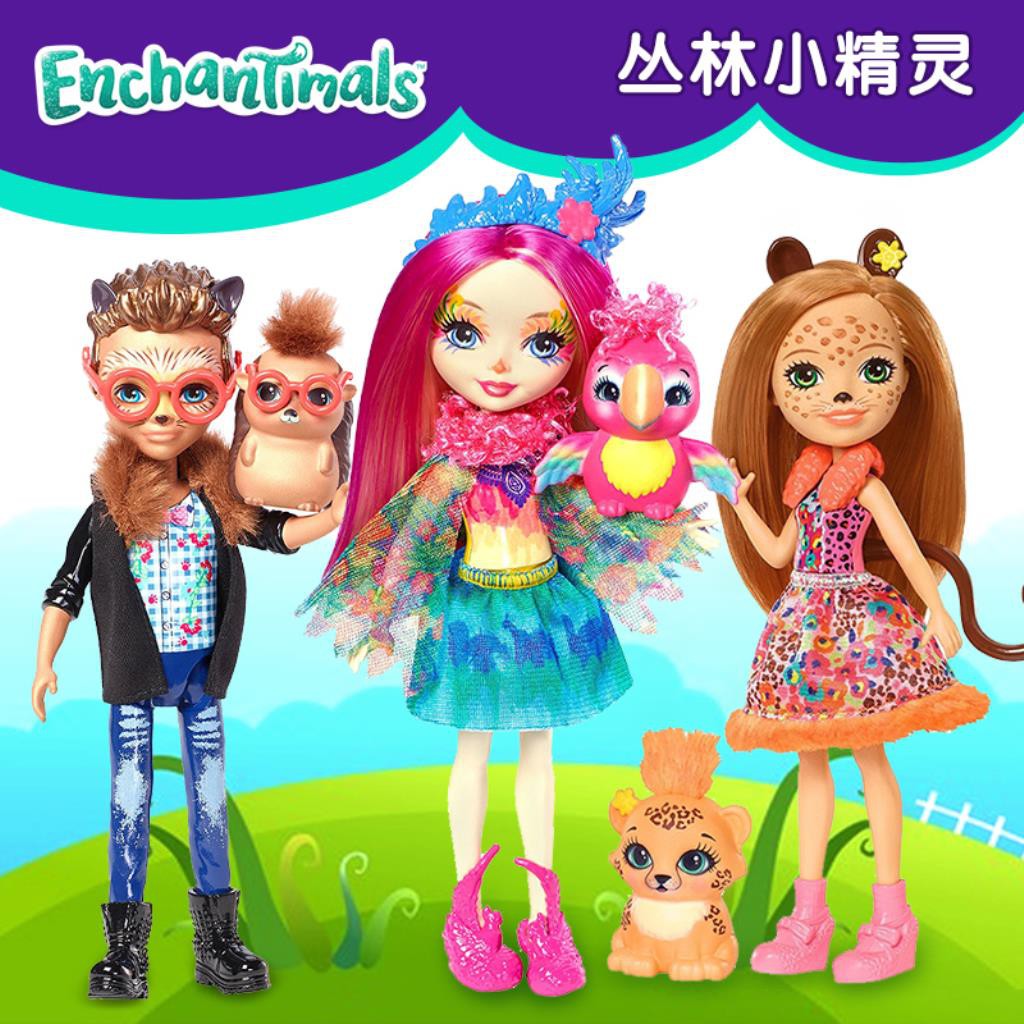 enchantimals fnh22