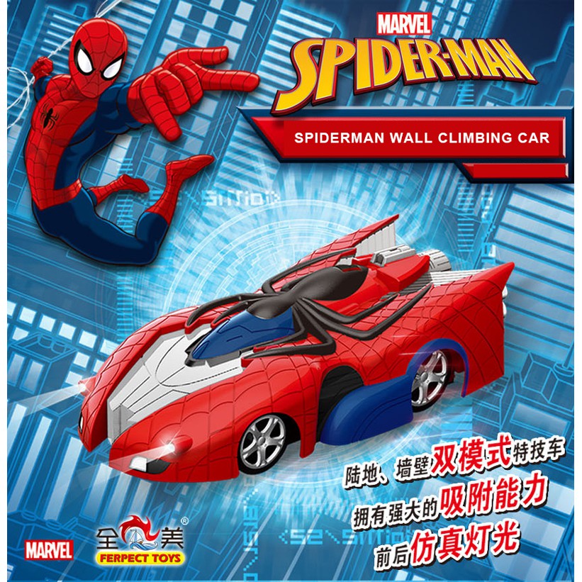 spiderman remote control car