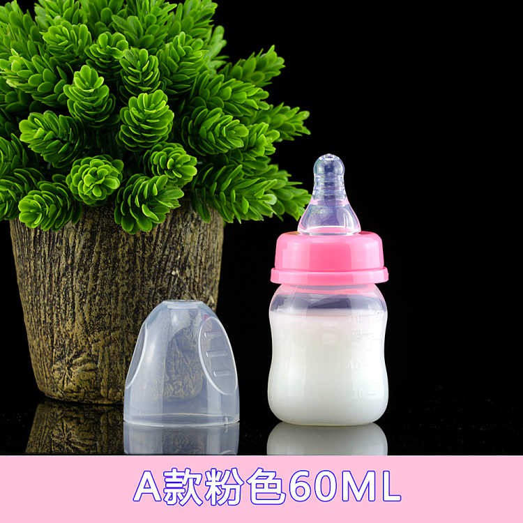 baby bottle cost