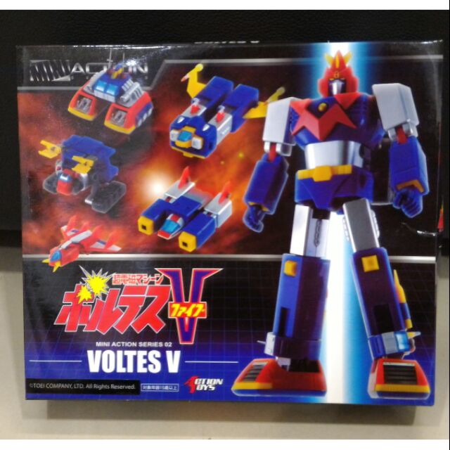 mini action figure voltes v