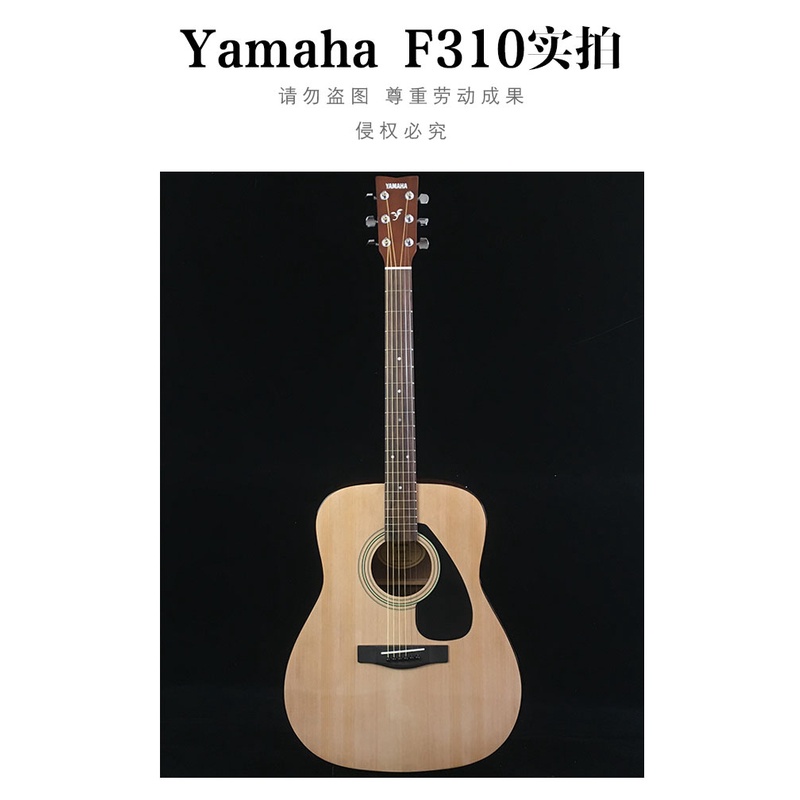 良音/YAMAHA FG-432 改エレアコ - 楽器/器材
