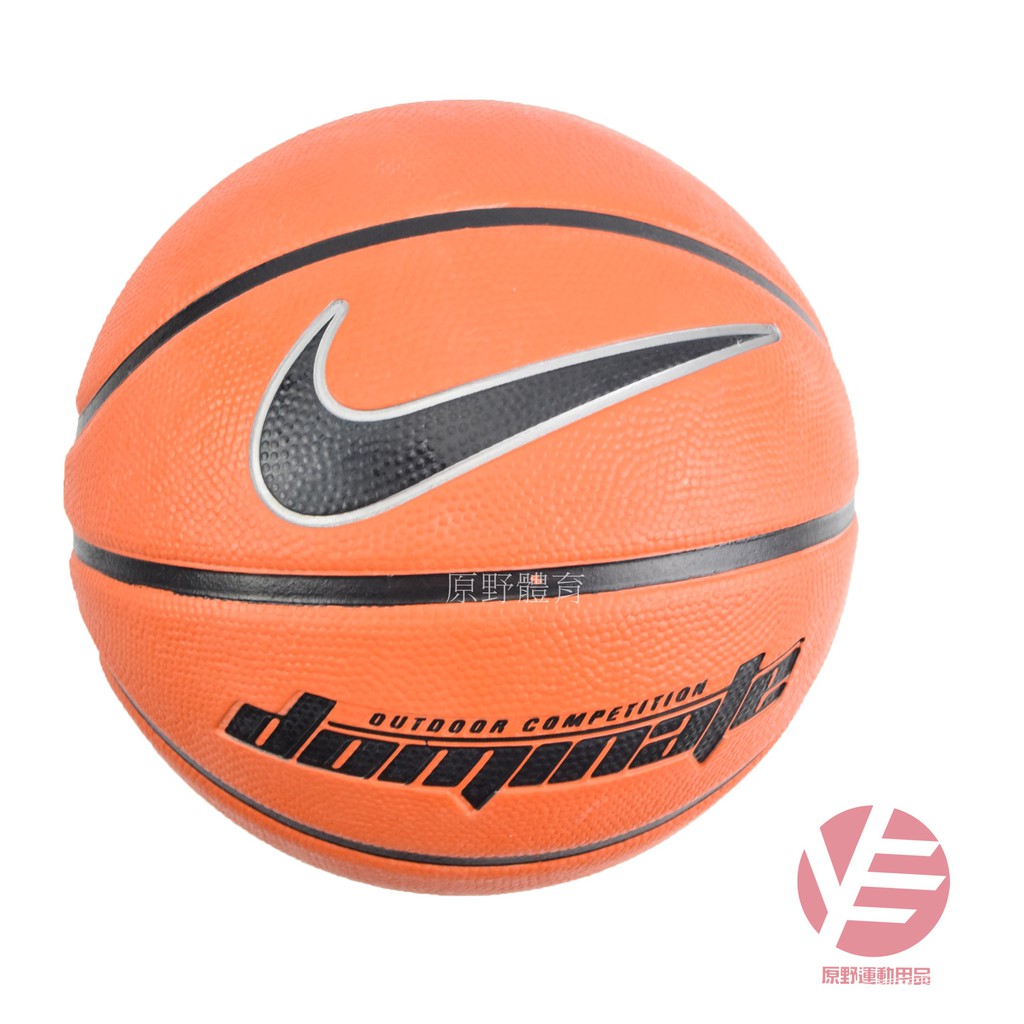 nike basketball dominate outdoor