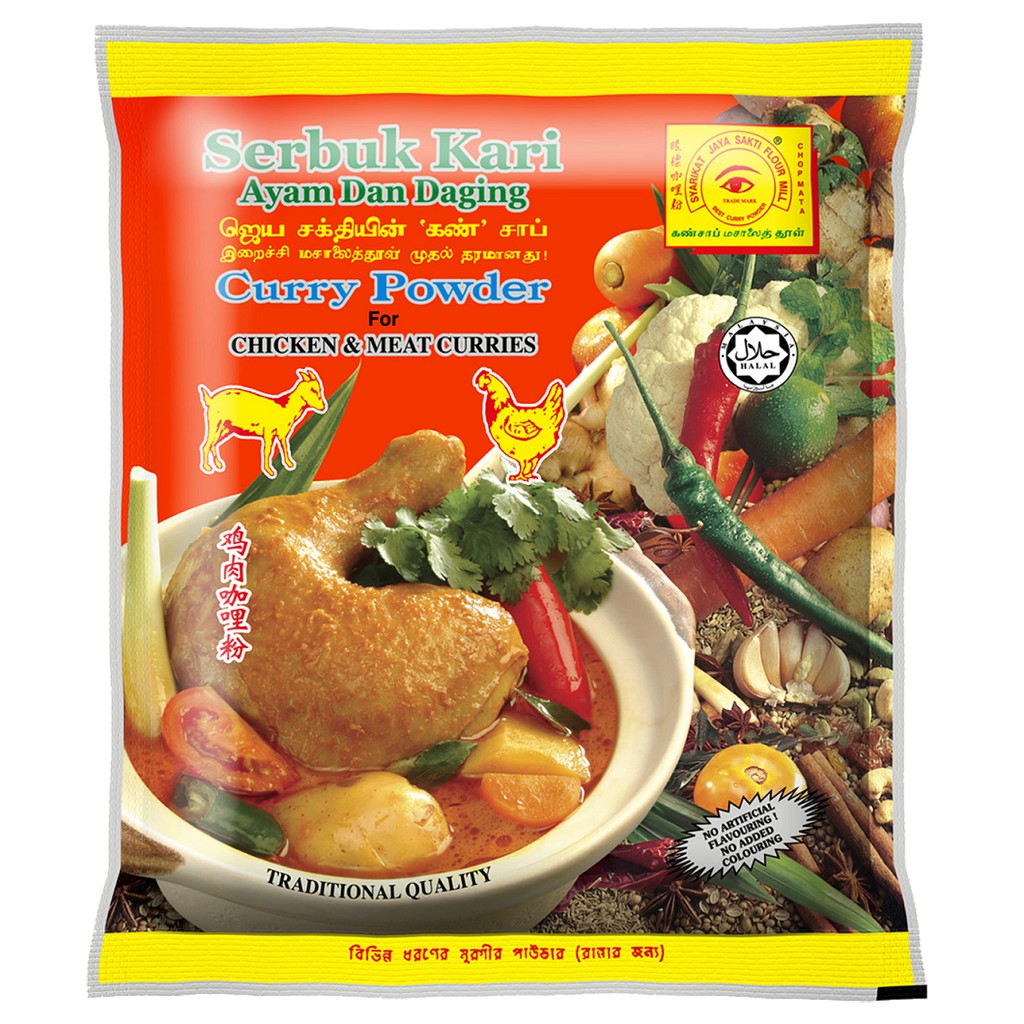 250GM MATA's CHICKEN & MEAT CURRY POWDER Shopee Malaysia
