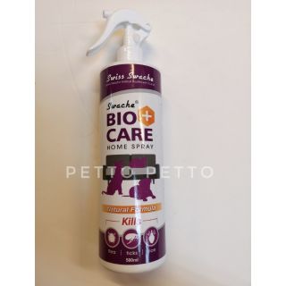 Fido Anti-Bacteria Cat Spray 100ML (AEROSOL / PUMP); Spray 