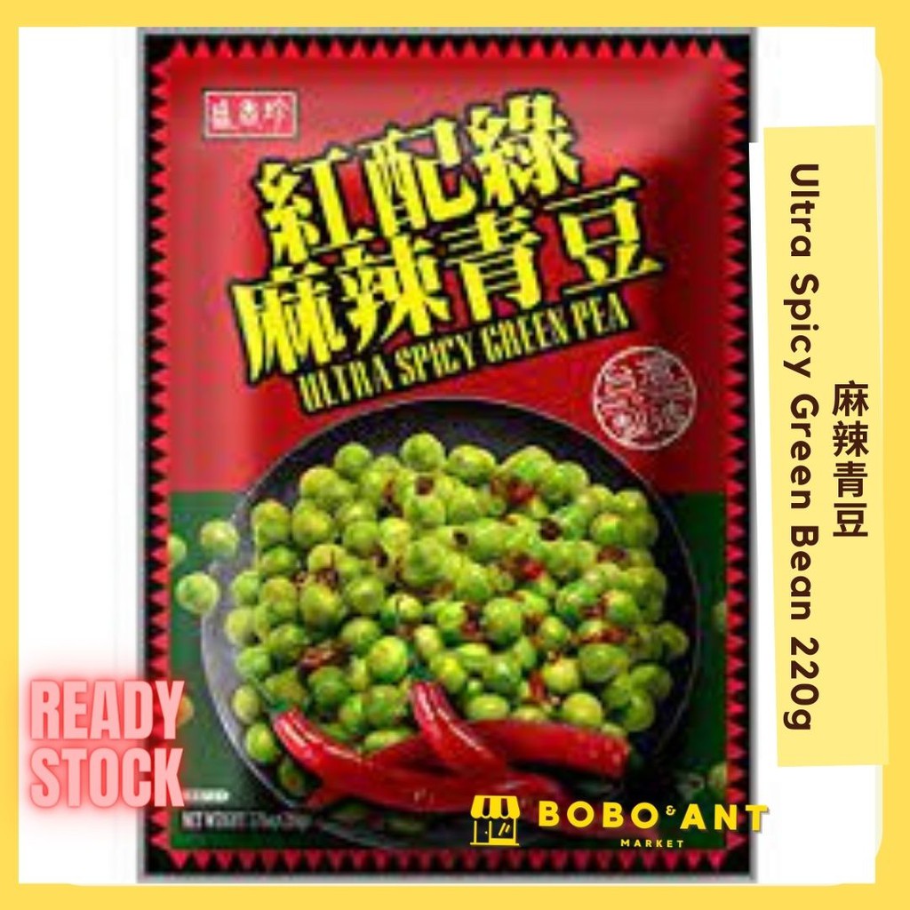 Taiwan 盛香珍红配绿麻辣青豆220g | Shopee Malaysia