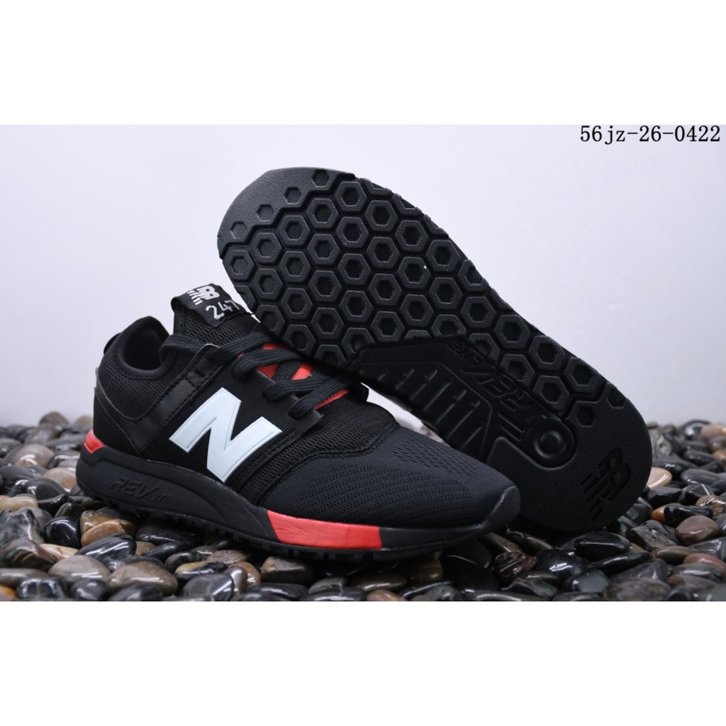 nb 247 retro