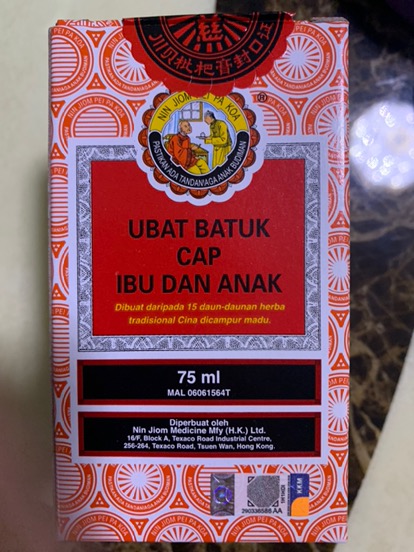 Cap Ibu Dan Anak Ubat Batuk Nin Jiom Pei Pa Koa Cough Syrup 75ml 150ml Shopee Malaysia