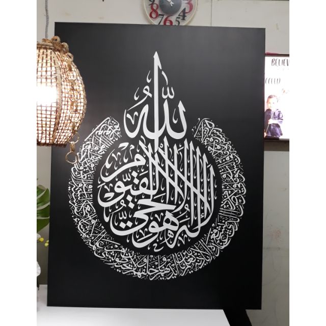 Canvas khat kaligrafi with wood frame Shopee Malaysia