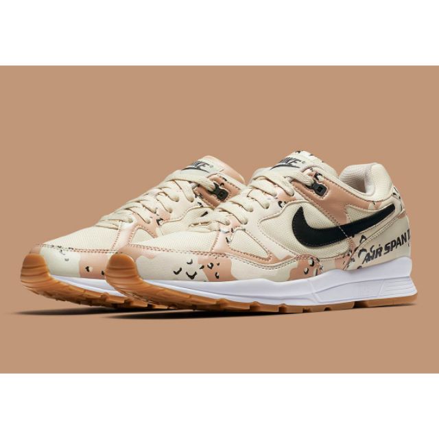 air span 2 camo