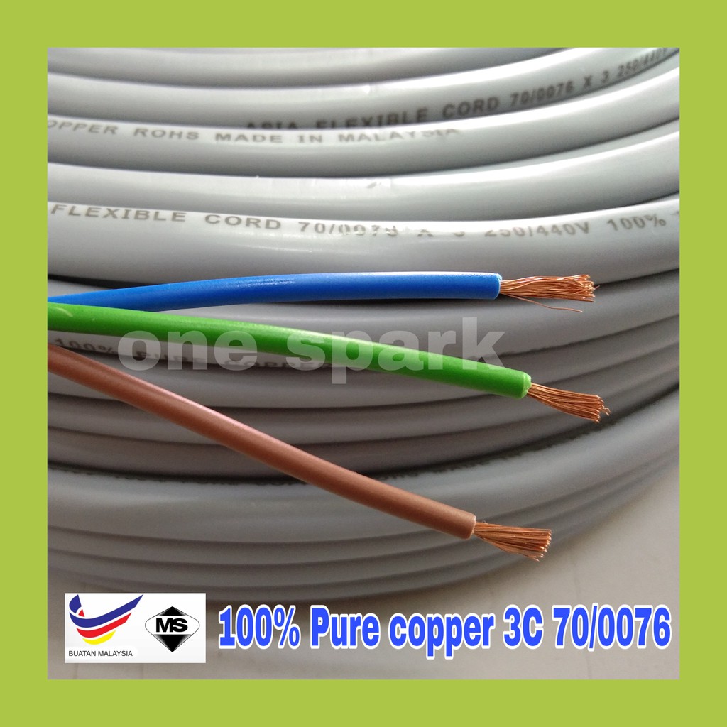 Branded QUALITY Pure Copper 70/0076 x 3 Core PVC Flexible Cable 1 Meter ...