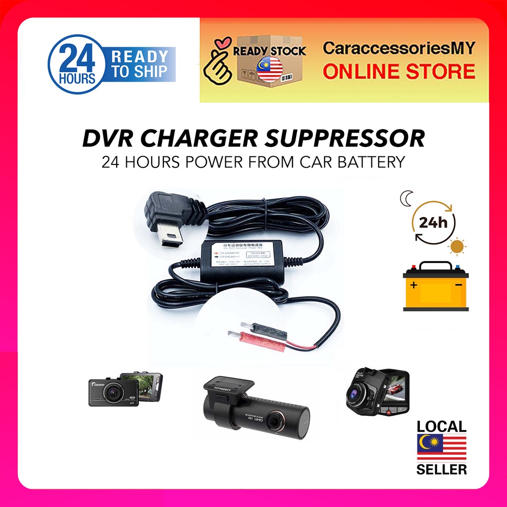Dashcam DVR charger with suppressor wire Mini USB Car Charger Hard wire Hardwire Kit for Dash Cam 24 hours battery