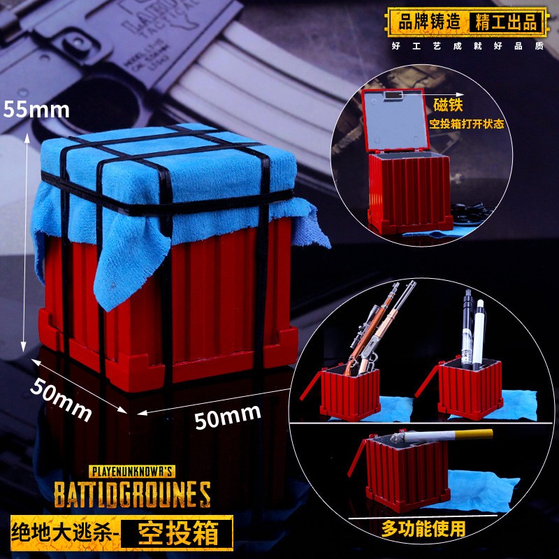 Pubg Alloy With 5 5 Cm Drop Box Storage Box Decoration Shopee Malaysia