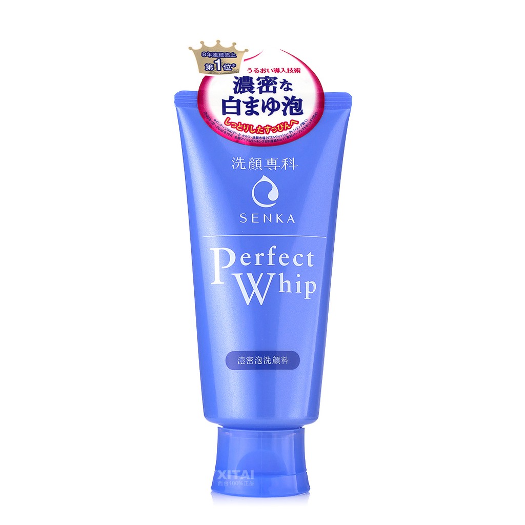 shiseido perfect whip
