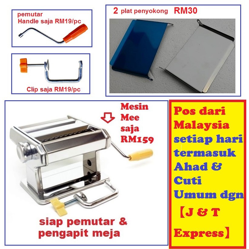 Mesin Mi Mee Gelek Tepung Kuih-Muih Kari Pap Curry Puff Karipap Kulit Pasta Noodle Maker Machine KariPap