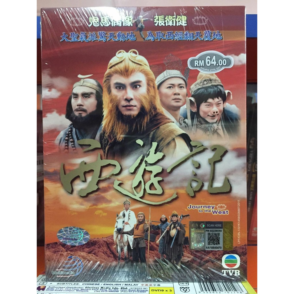 Dvd Hong Kong Tvb Drama Journey To The West 西游记 Episode 1 30 End Shopee Malaysia