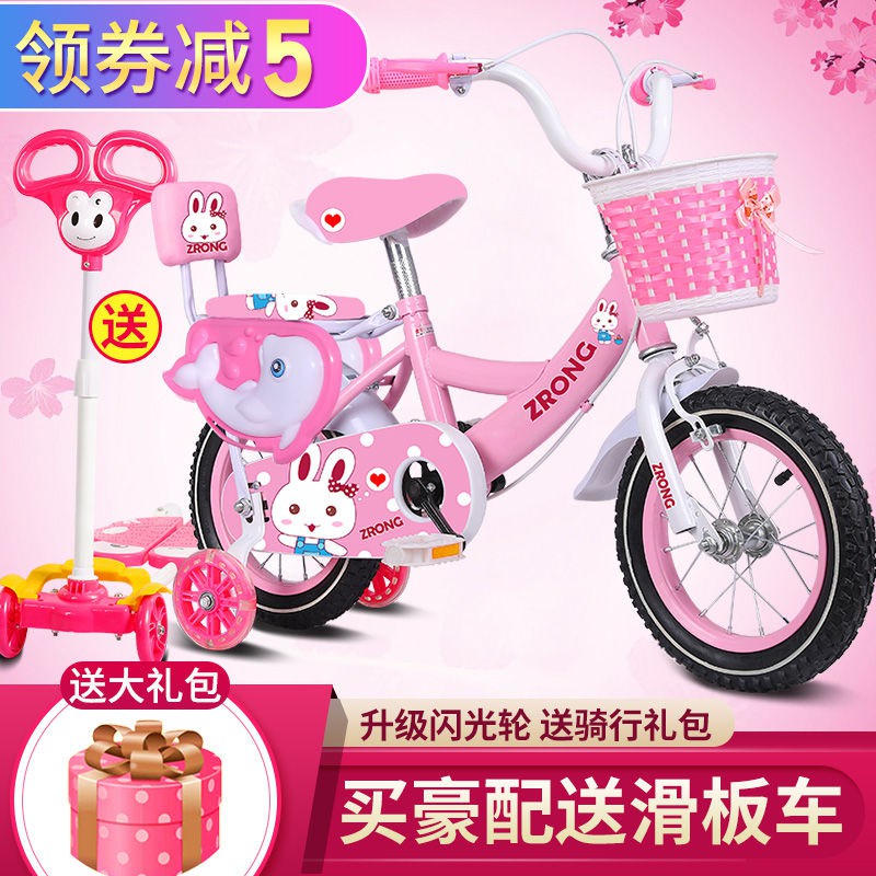 bicycle for baby girl