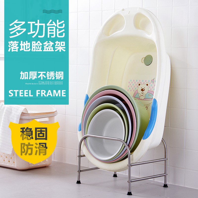 Basin Shelf Floor Stand Wash Basin Frame Bathroom Put Children Bath Tub