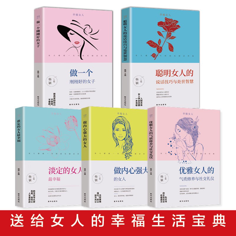 Xp Be A Woman Who Can Talk Do Business Make Money Female Eloquence Speaking Skills Temperament Spiritual Cultivation Books Shopee Malaysia