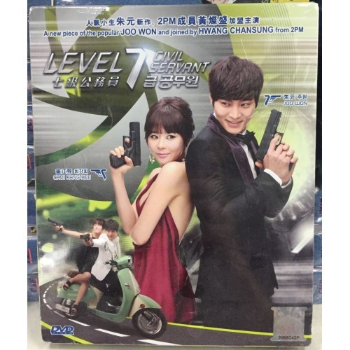 Korean Drama DVD: Level 7 Civil Servant (2013)_FREE SHIPPING